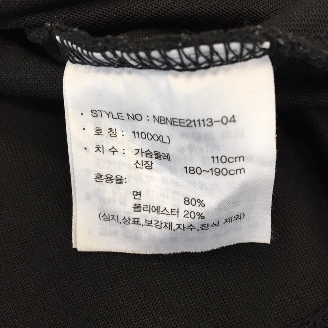 뉴발란스 UNI 헤리티지 반팔 110 블랙  상품이미지6