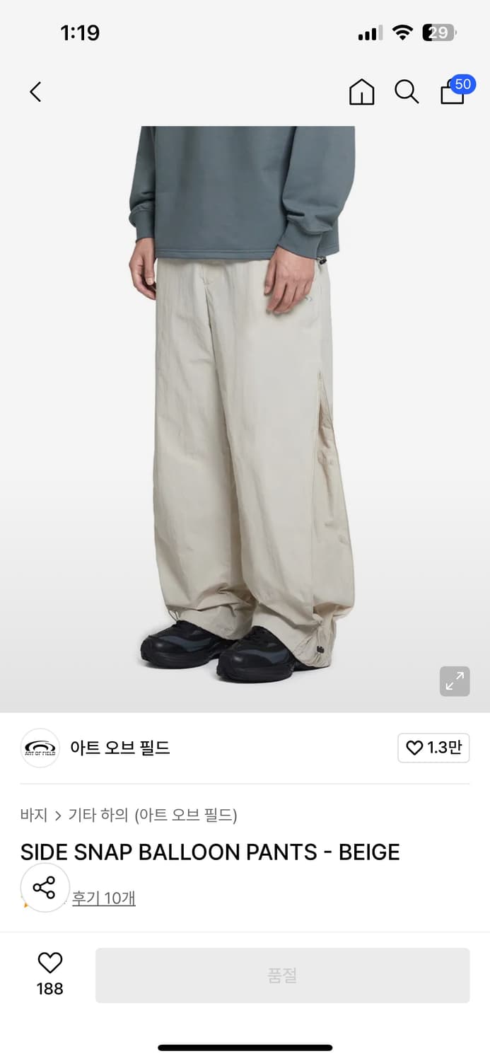 SIDE SNAP BALLOON PANTS 상품이미지6
