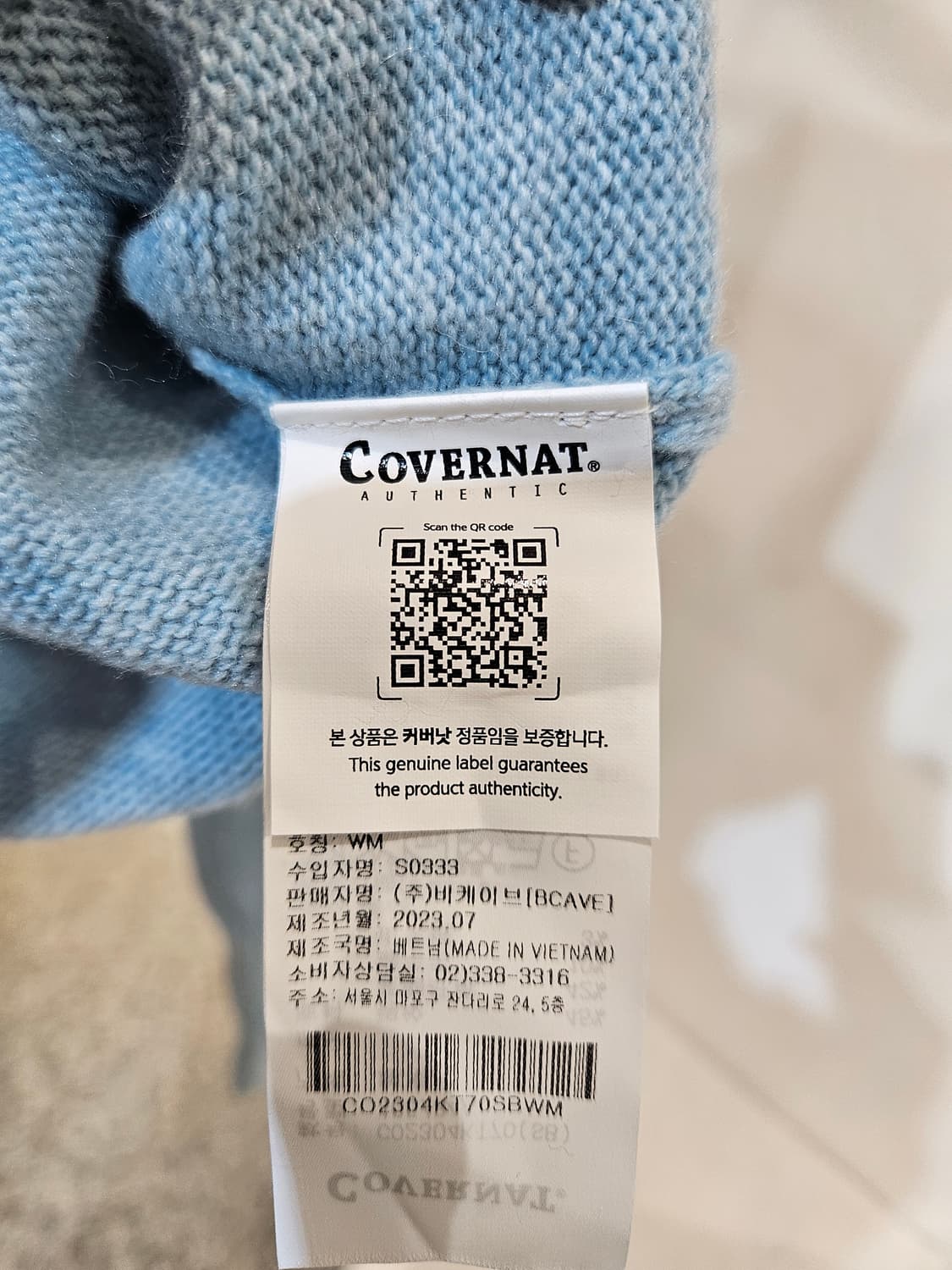 커버낫 니트 스웨터 상품이미지5
