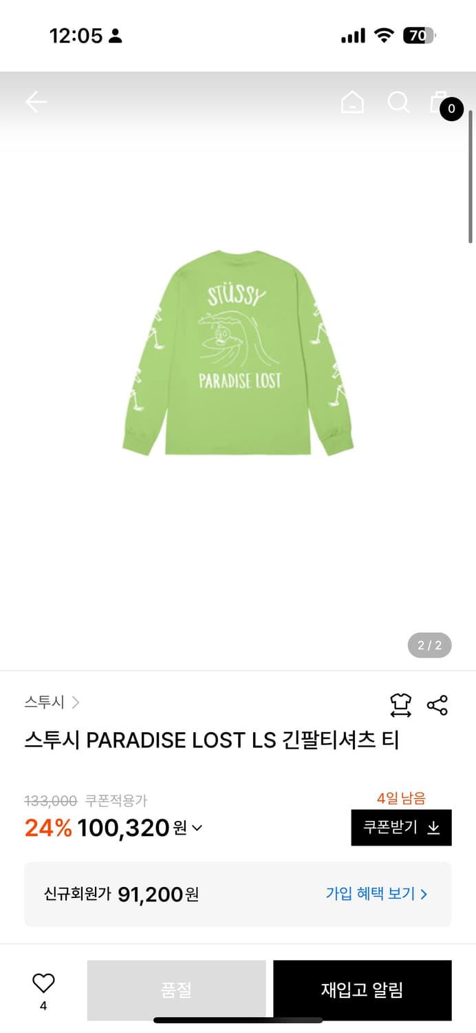 스투시 롱슬리브 M사이즈 상품이미지2
