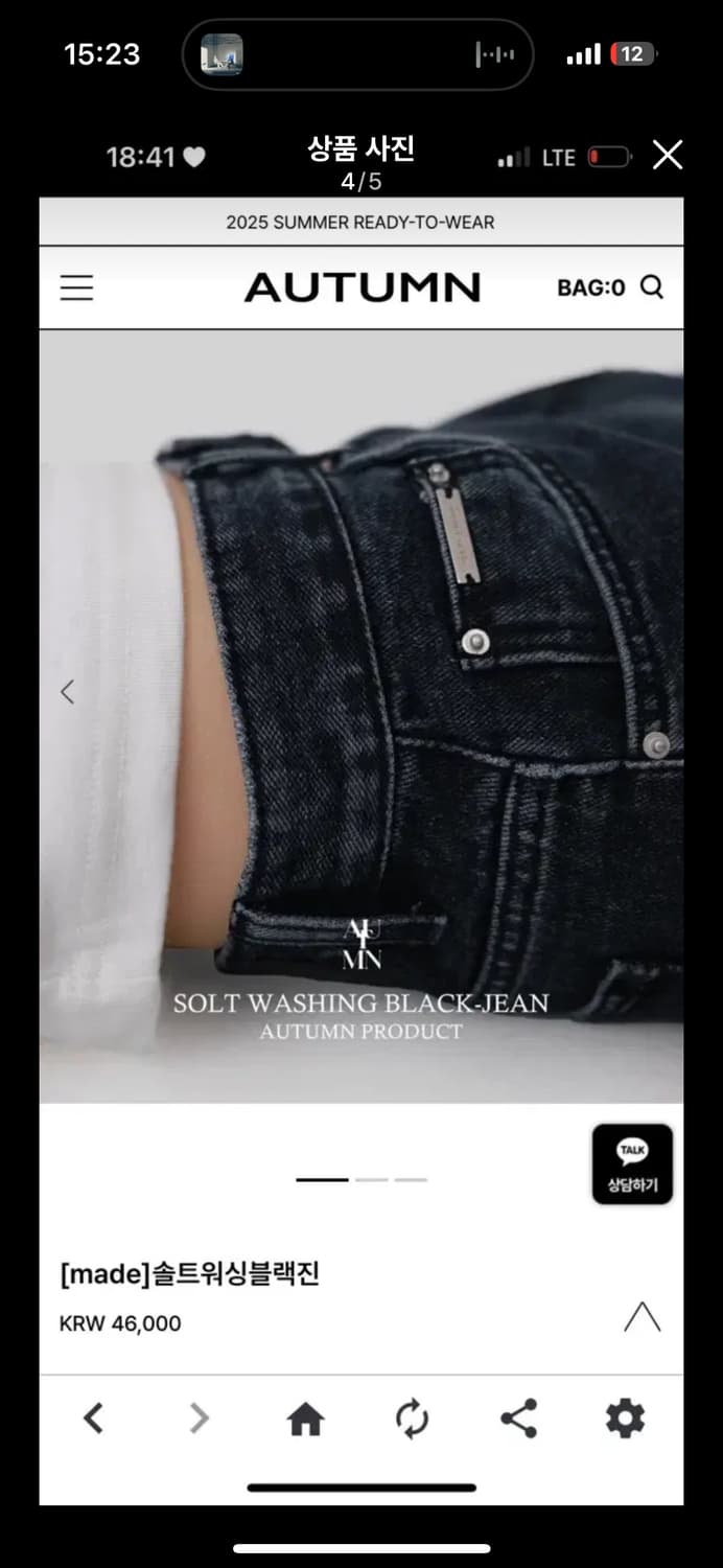 어텀 솔트워싱블랙진 상품이미지4