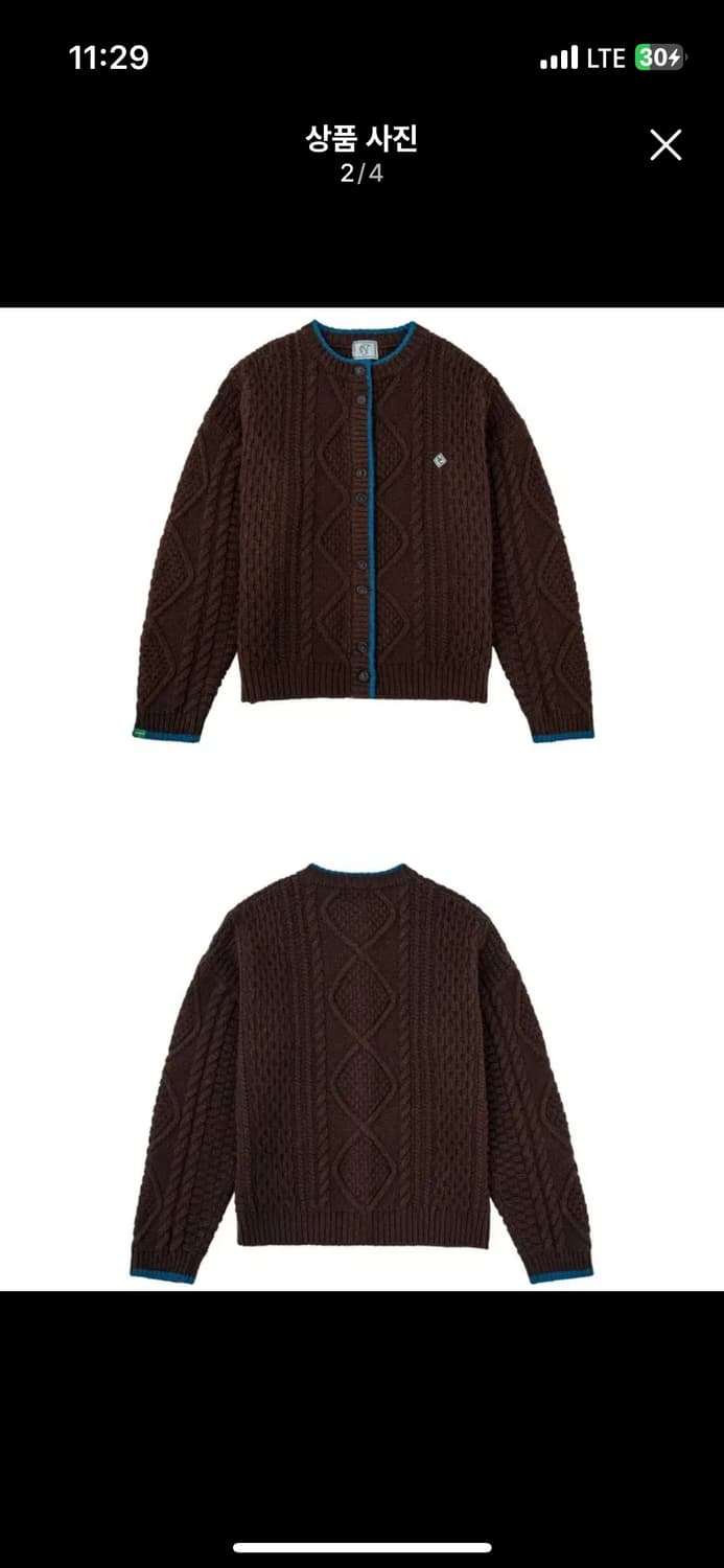 노컨텐츠 가디건 상품이미지2