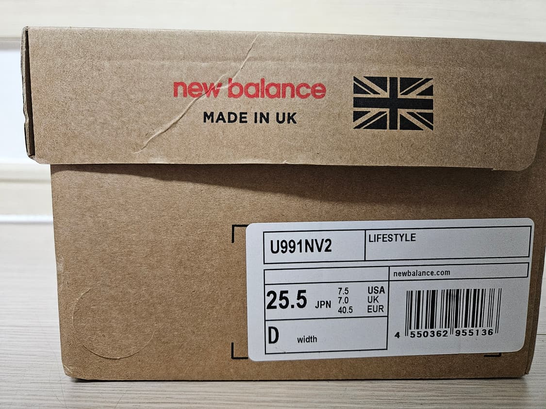 뉴발란스 991v2 네이비 255mm 풀박스 상품이미지6