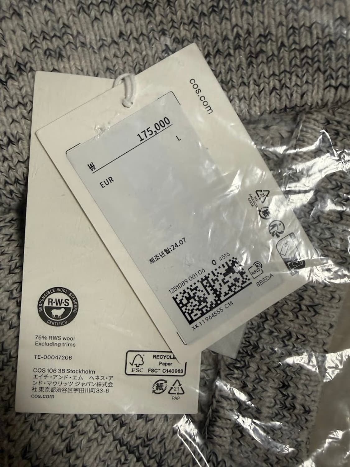 cos 니트 카라티 상품이미지6