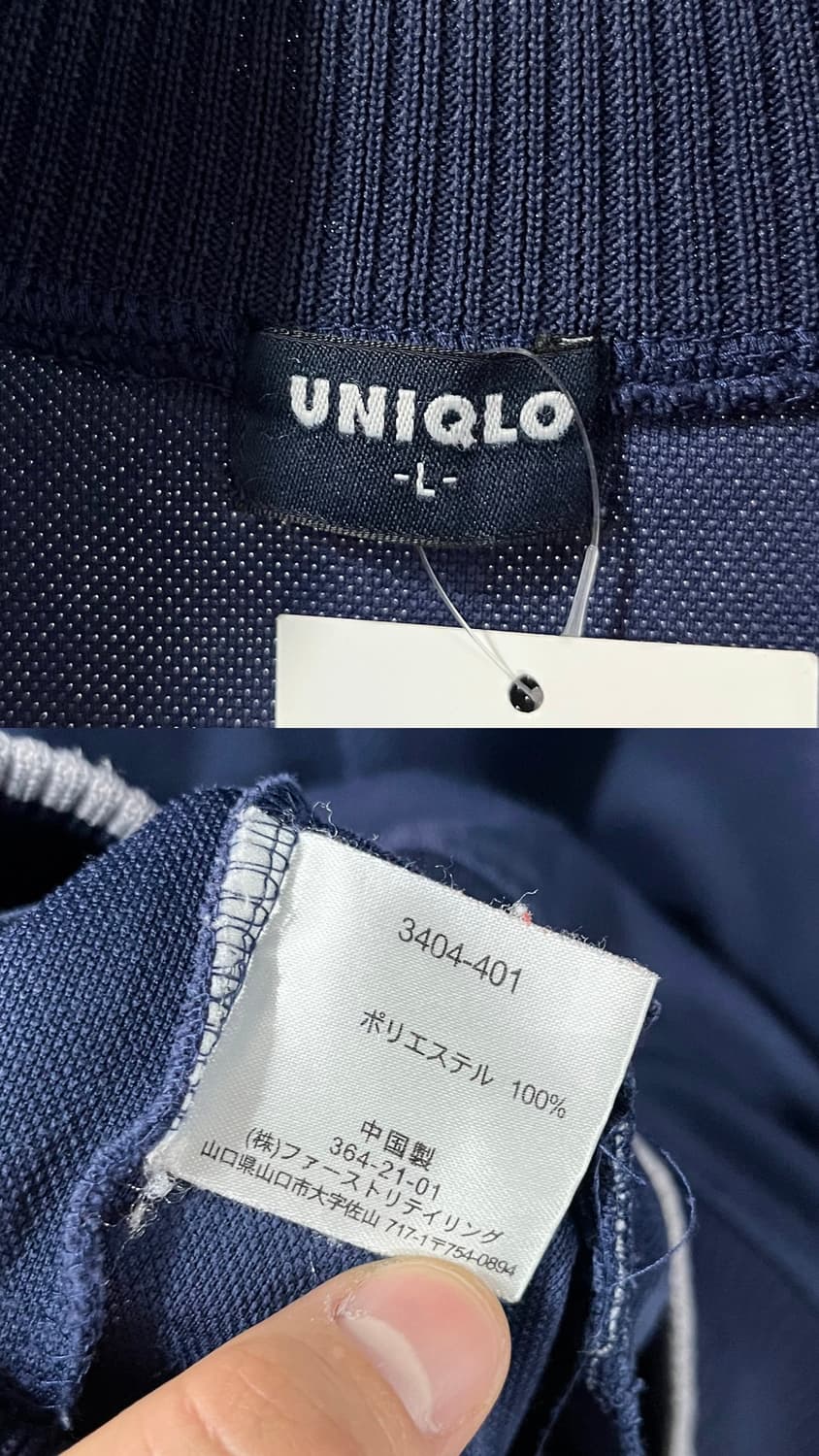 old uniqlo zip up 상품이미지9