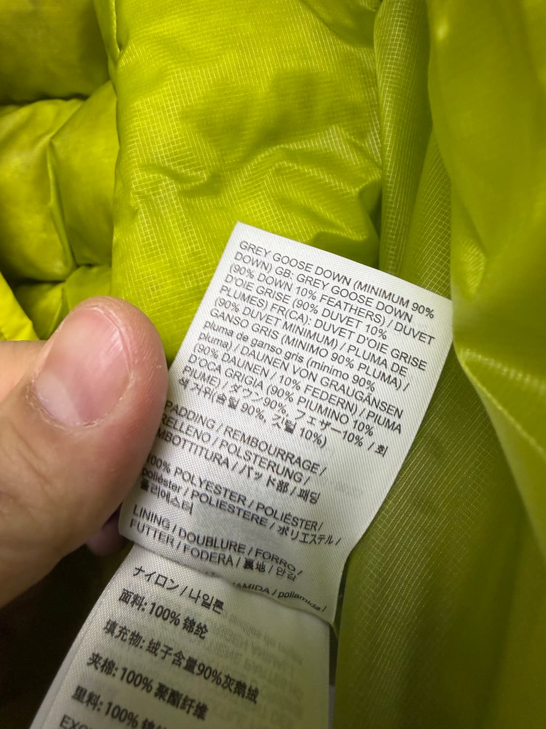 아크테릭스 토륨 후디 램파이어 상품이미지3