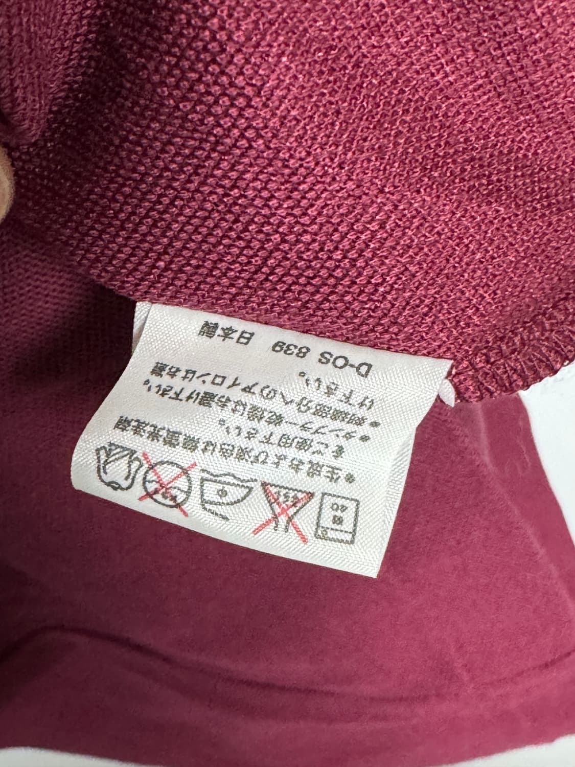 일본빈티지 Budweiser 폴로 셔츠 95-100 상품이미지4