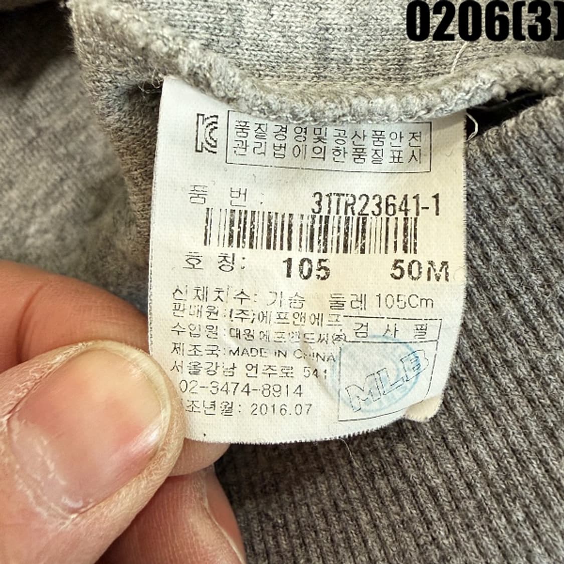 [105] MLB 뉴욕 양키스 후드집업 그레이 0206(3) 상품이미지4