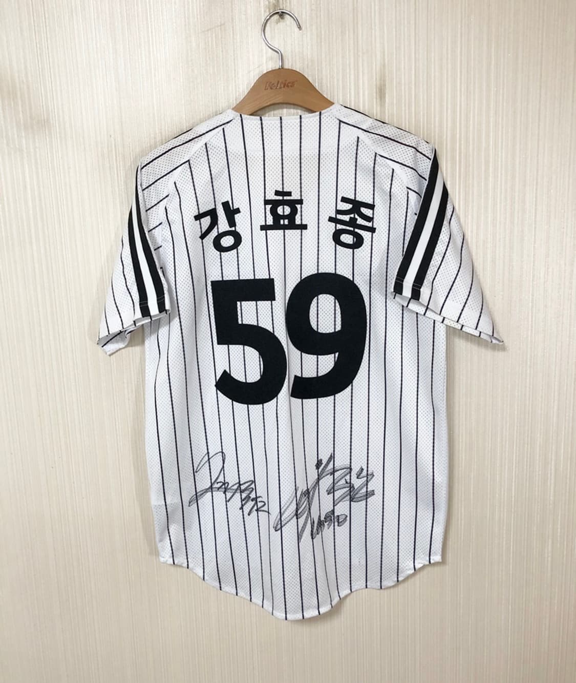 KBO LG트윈스 홈유니폼/져지 S(90) #59 강효종 상품이미지8