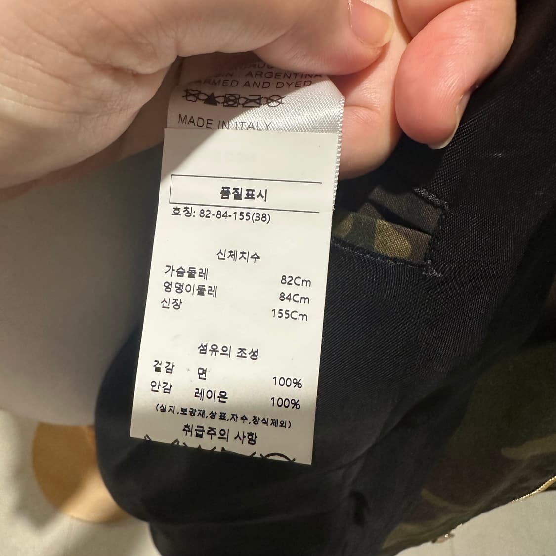 셀린느 헌팅재킷 상품이미지5