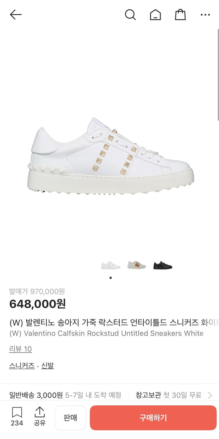 발렌티노 송아지 가죽 락스터드 언타이틀드 스니커즈 상품이미지6