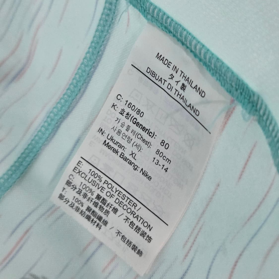 나이키 키즈 바르셀로나 스타디움 서드 유니폼 XL/13/14 상품이미지4