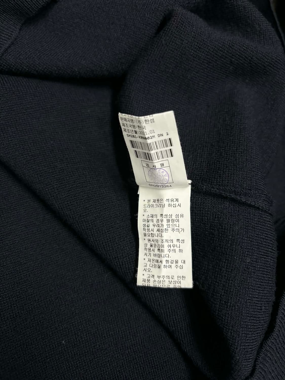 [100] 시스템 옴므 System 한섬 21년 신형 울 스터드 니트 상품이미지5