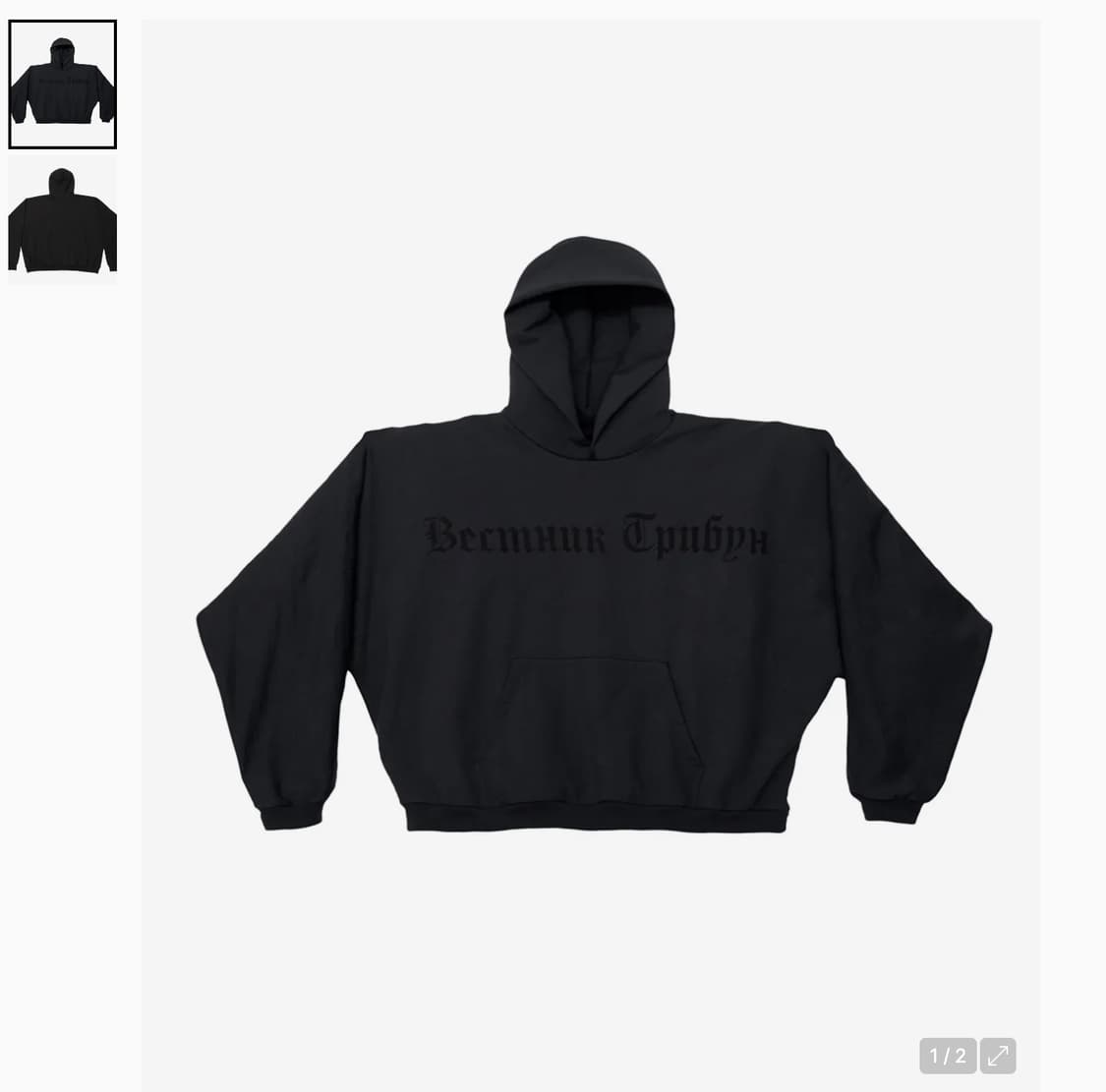 Yeezy 이지 고샤 트리뷴 HD-01 Black 블랙 후디 3사이즈 상품이미지1