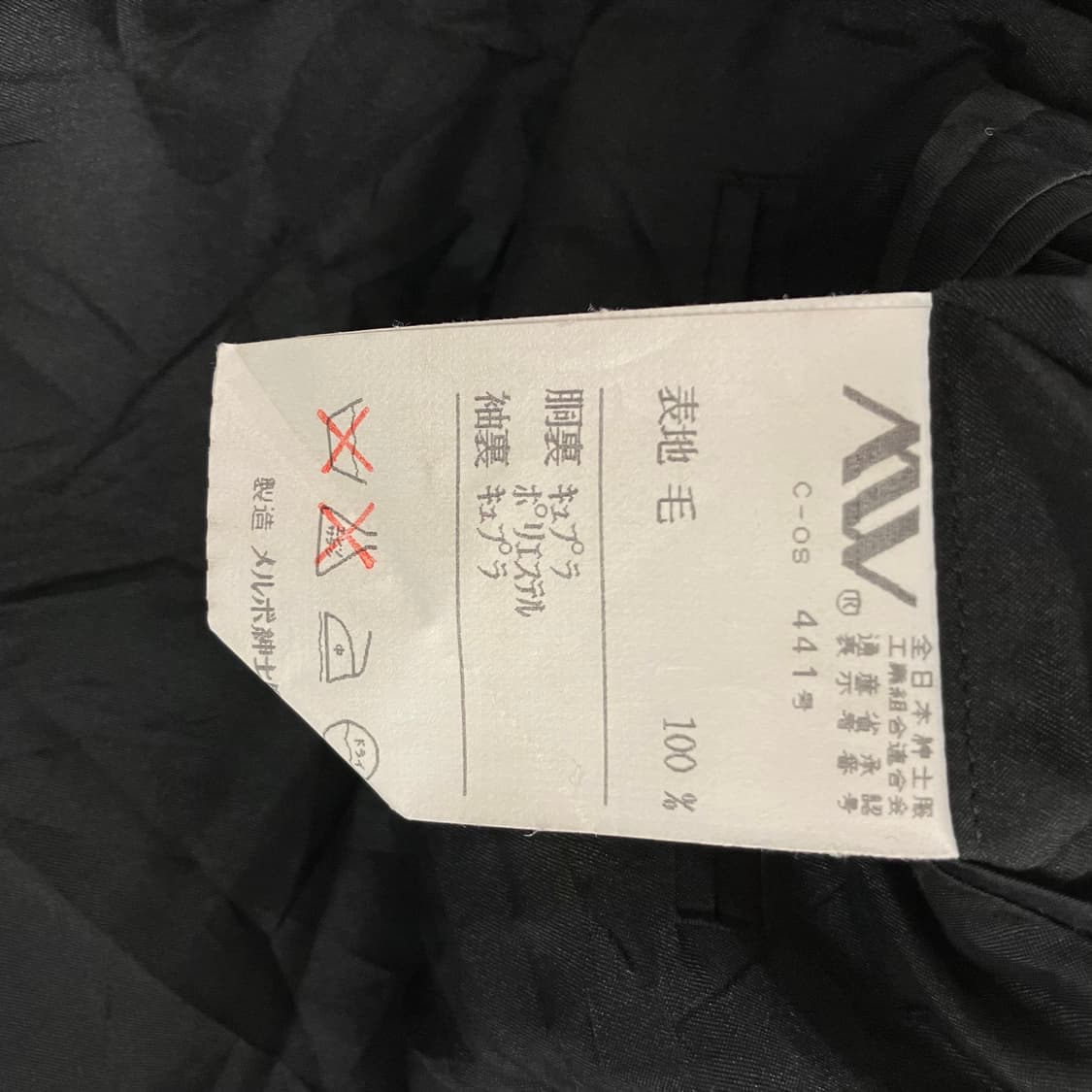 지방시 글렌 체크 패턴 울 싱글 블레이저 95 상품이미지6