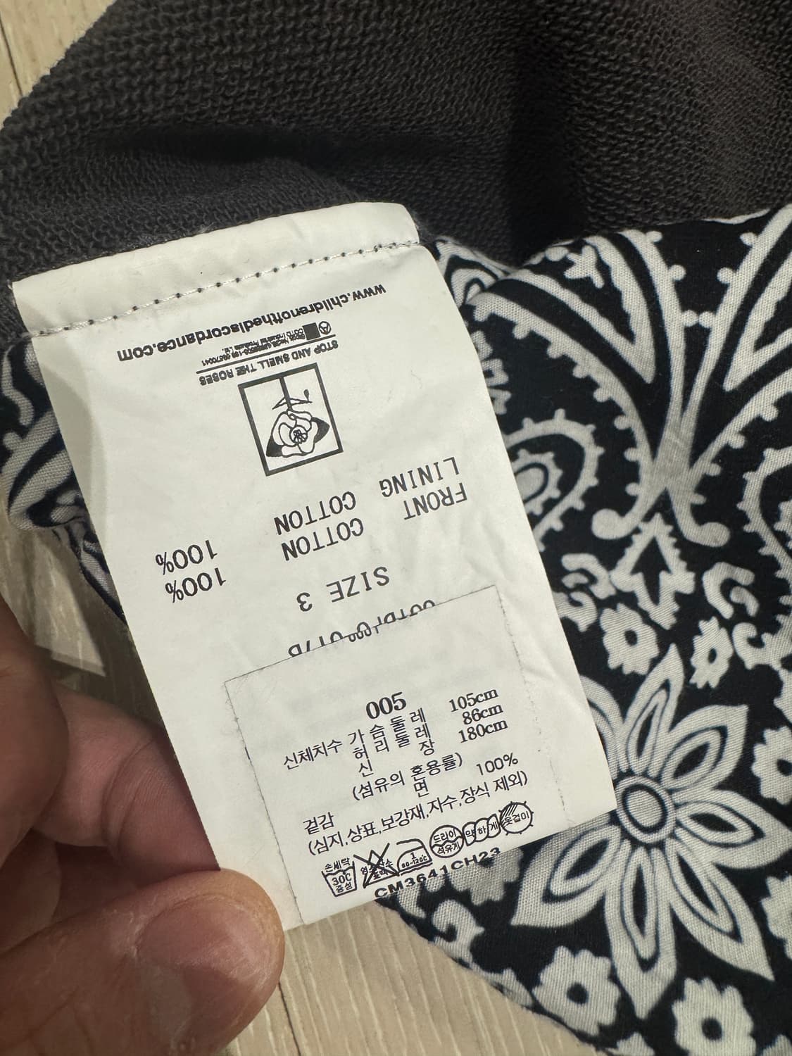 칠드런오브디스코댄스 후드티 사이즈 5 상품이미지5