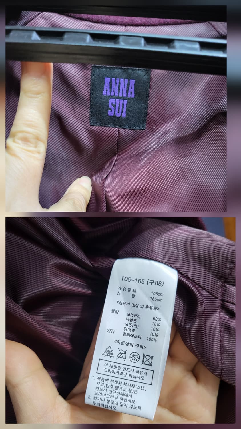 안나수이 밍크앙고라 블렌딩 헨드메이드 코트 상품이미지9