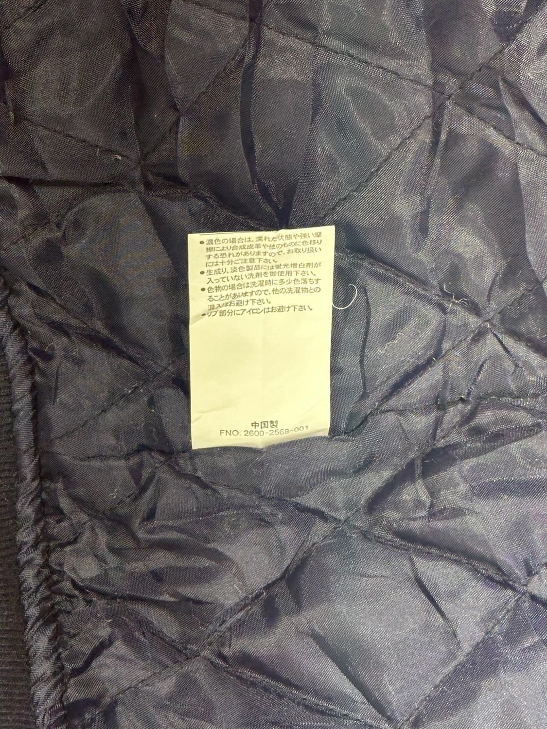 컨버스 네이비 올드스쿨 누빔 바시티 자켓 스타디움 점퍼 M 상품이미지8