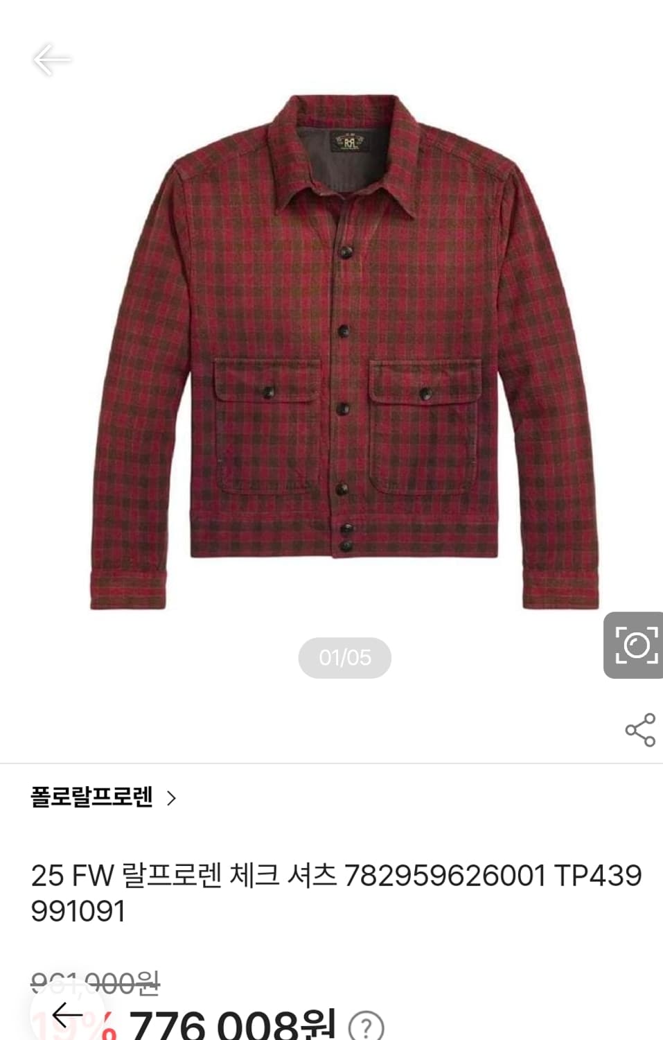 RRL 체크셔츠 상품이미지8