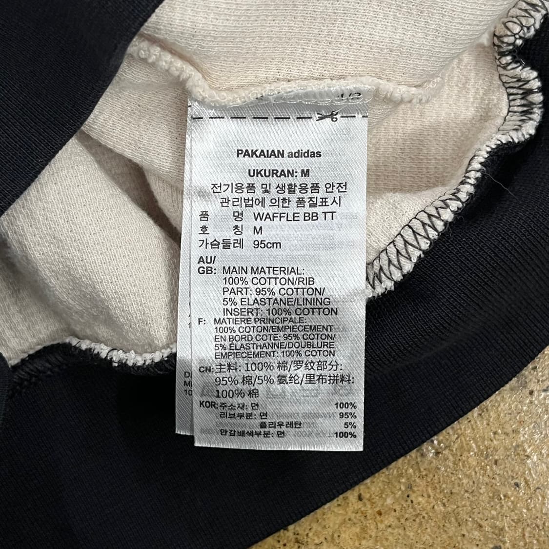 아디다스 와플 흰검 베켄바우어 져지 트랙탑 상품이미지6