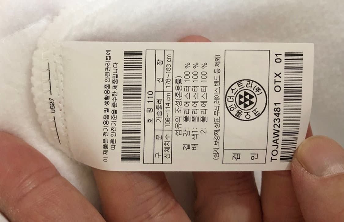 코오롱스포츠 2024 강원 동계청소년올림픽 선수지급 플리스자켓 110 상품이미지10