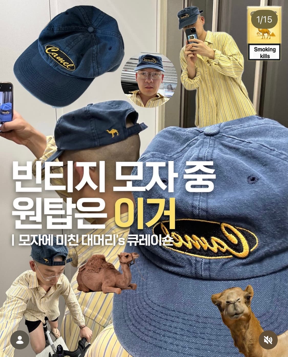 90s 카멜 빈티지 캡 상품이미지2