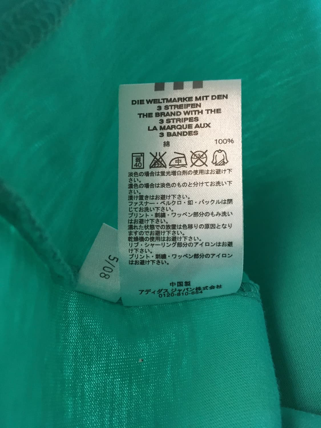 adidas Teal Tank Top with Black Trim & G 상품이미지6
