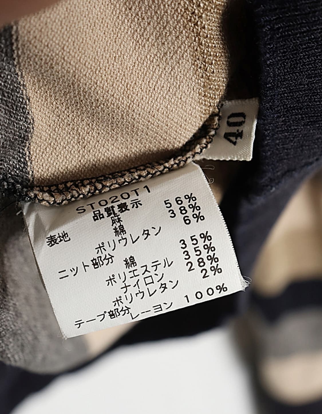 SVINSVING Border Pullzip Cardigan 상품이미지8