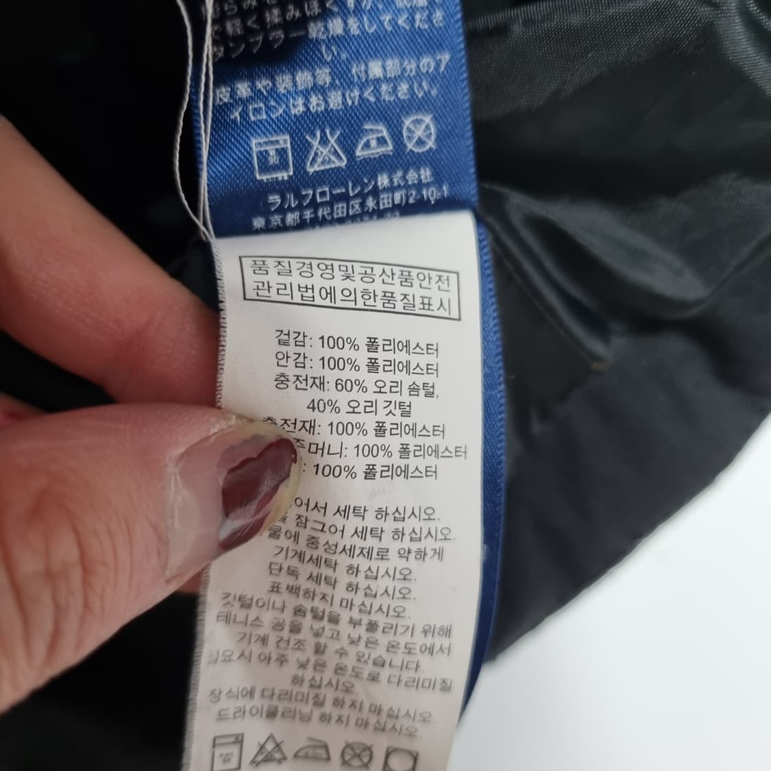 폴로 랄프로렌 빅포니 패딩 베스트  상품이미지6