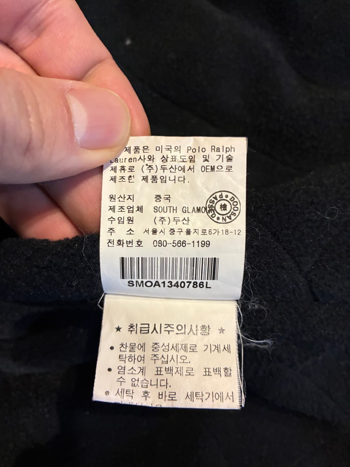 L) 폴로 랄프로렌 블루종 기모 바람막이 자켓 상품이미지8