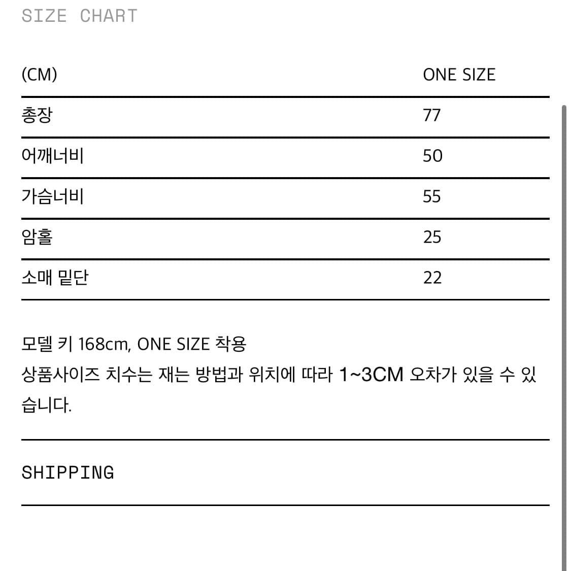 카셀 FLORAL SHIRRED T-SHIRT, MIST 상품이미지4