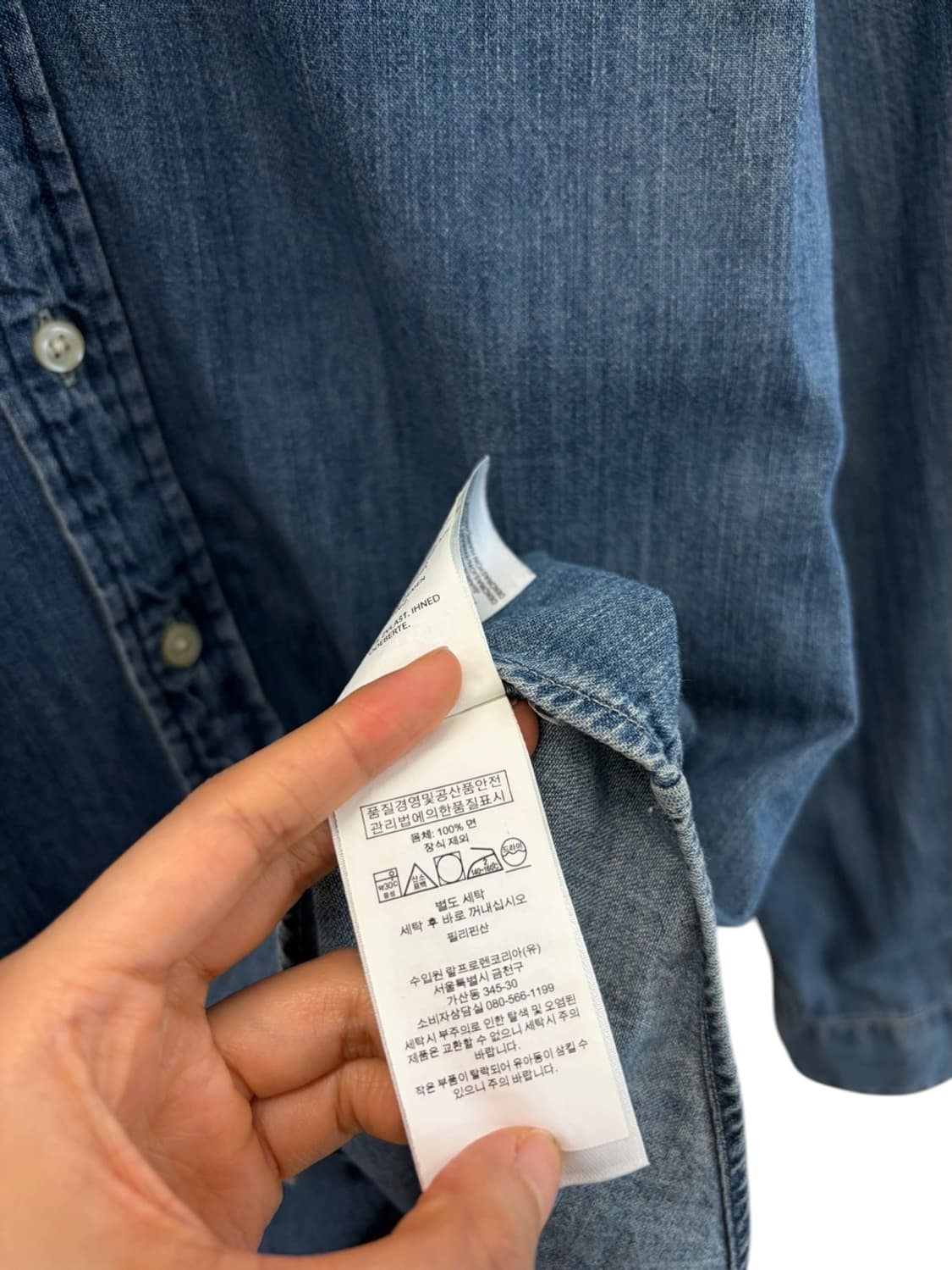 폴로 샴브레이 데님 청셔츠 (S/국내95~100) 상품이미지9