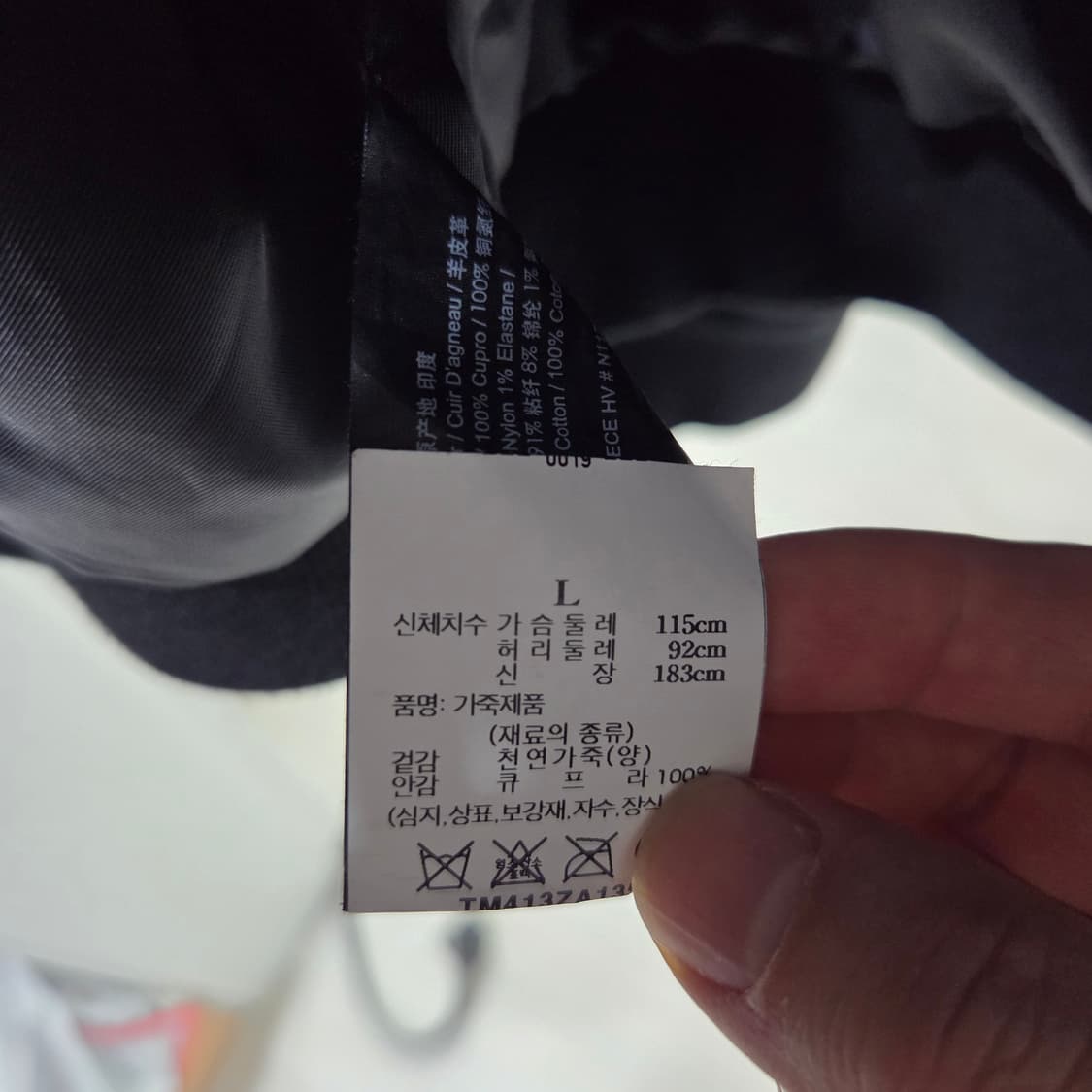 띠어리 남성 스웨이드 자켓 블랙 L 상품이미지4