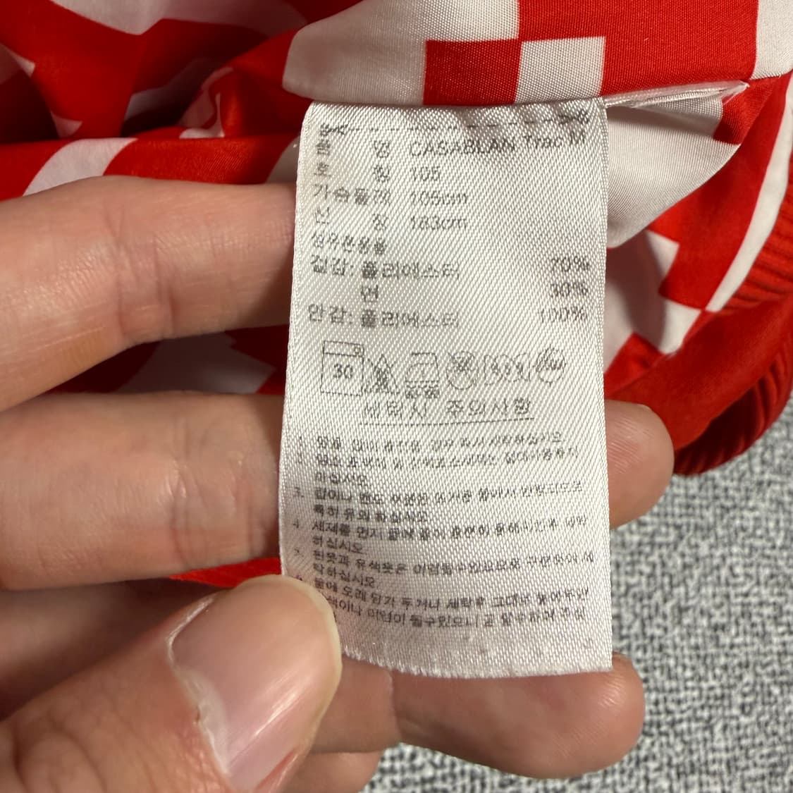 아디다스 카사블랑카 져지 레드 105 트랙탑 상품이미지4