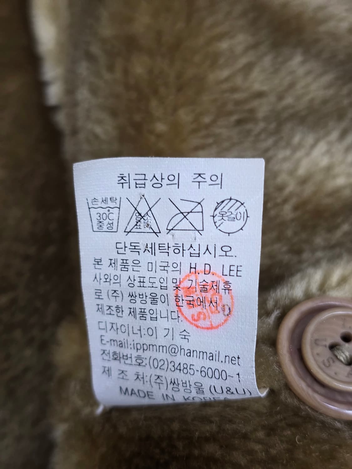 90'S Lee파일 이너 더블 코트 상품이미지6