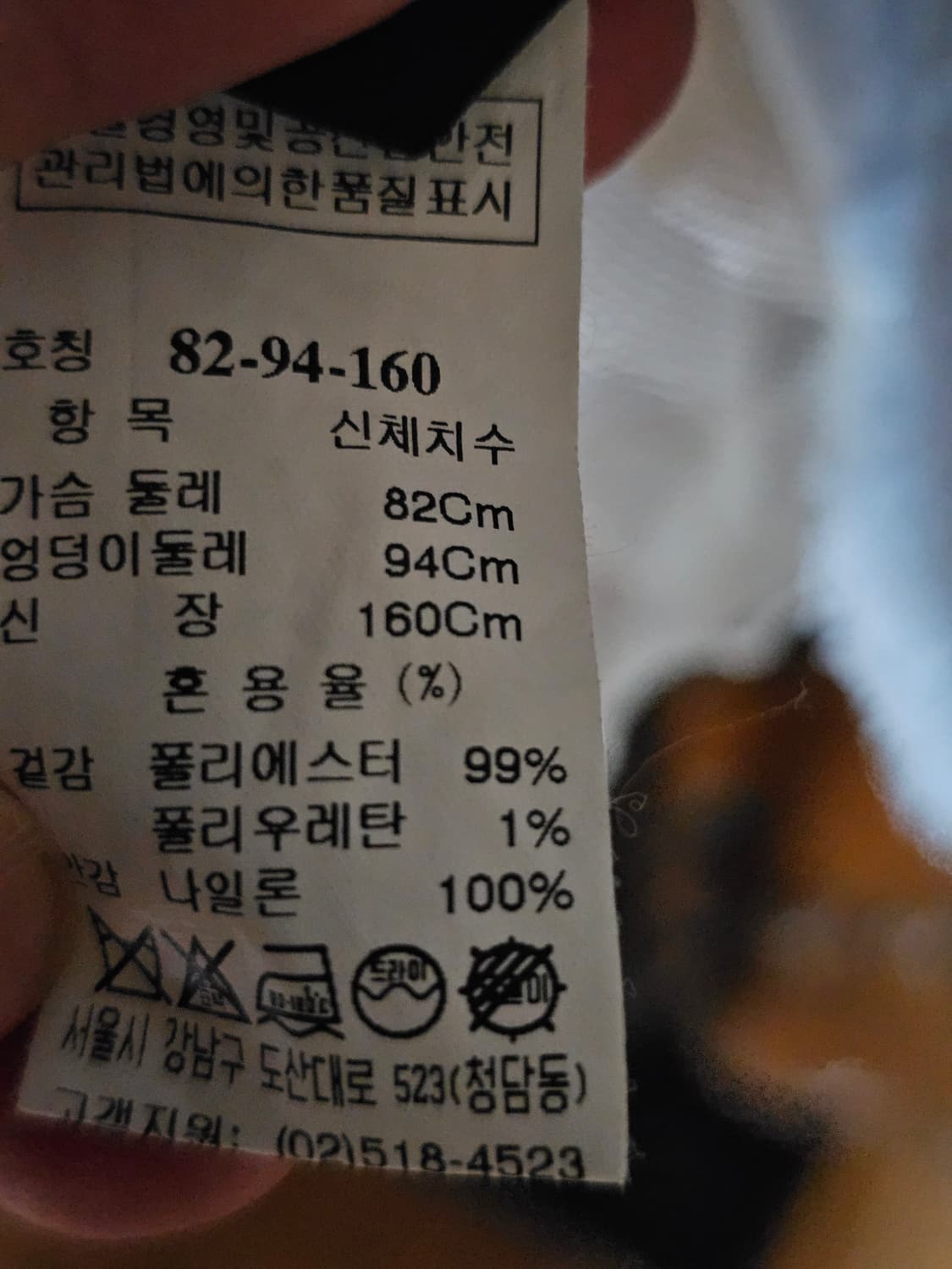 시스템 블라우스 상품이미지5