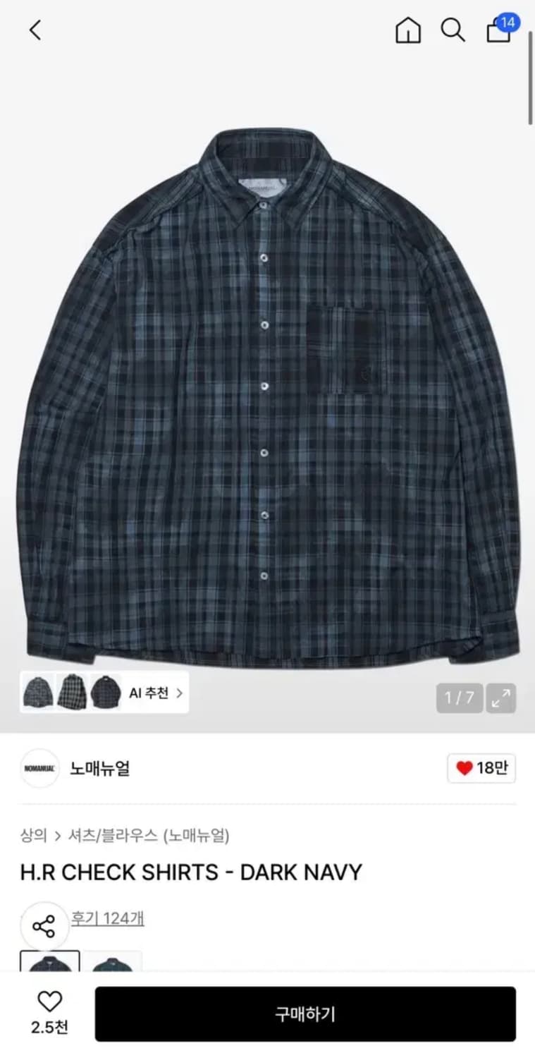 노매뉴얼 셔츠 L 상품이미지1