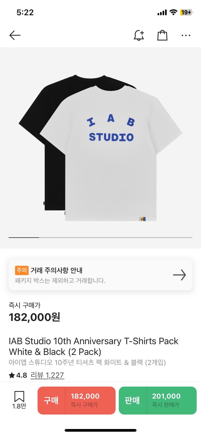아이앱 스튜디오 10주년 반팔 2pack  판매 합니다.(새상품 M ) 상품이미지2
