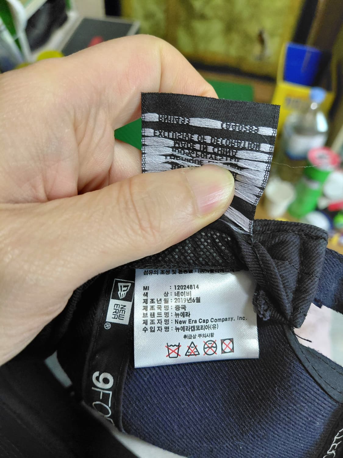 [뉴에라]9FORTY 양키스 네이비 볼캡 상품이미지8