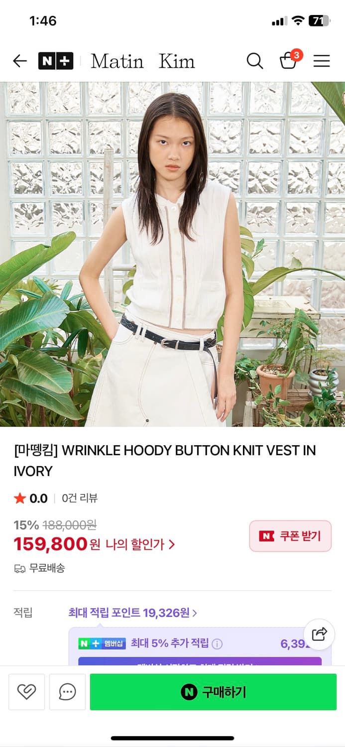 [마뗑킴] WRINKLE HOODY BUTTON KNIT VEST IN 상품이미지2