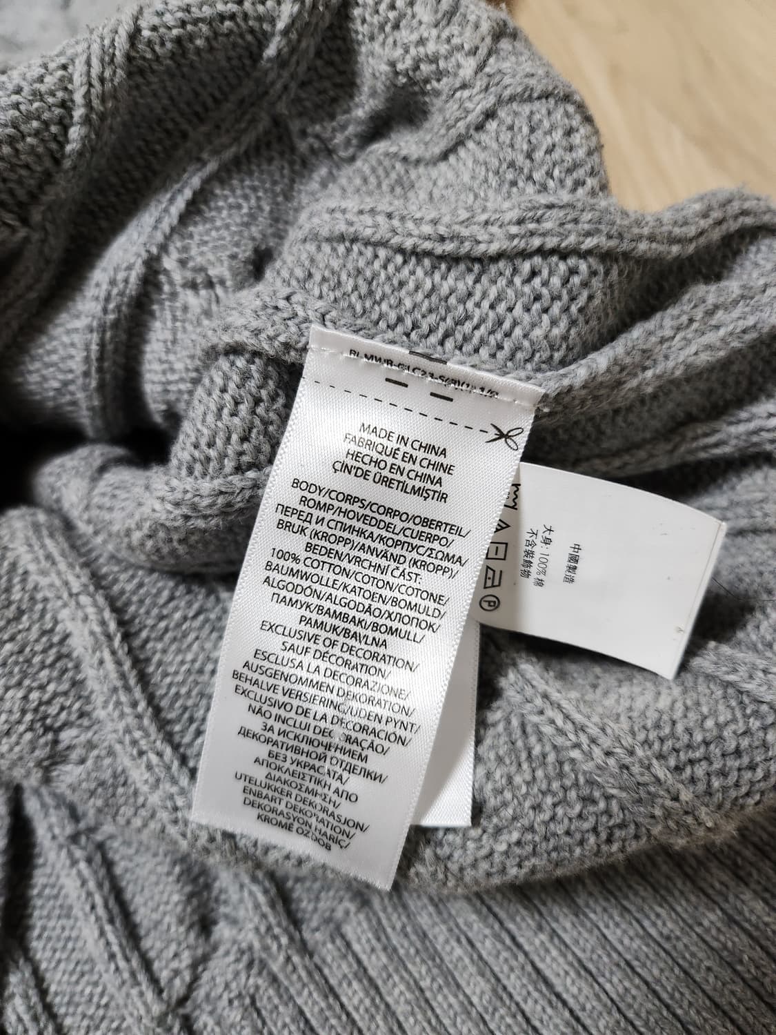 폴로랄프로렌 케이블니트 (L 상품이미지8