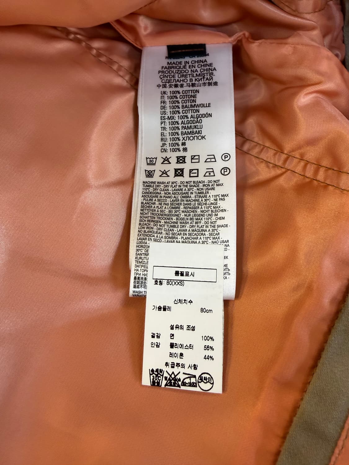 디젤 레이어드 데님 트렌치 코트 상품이미지5