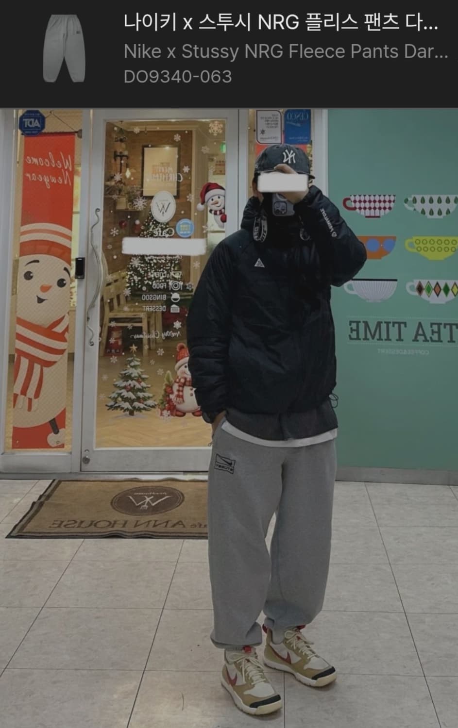 나이키 x 스투시 NRG 플리스 팬츠 다크 그레이 헤더  28 -30 인 상품이미지9