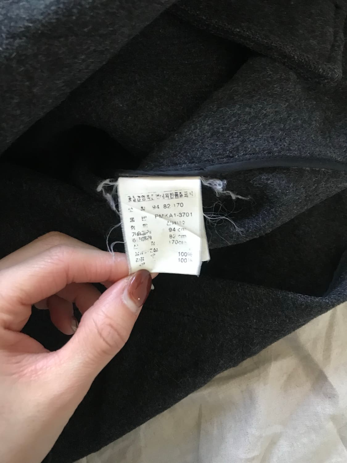 폴로 랄프로렌 00년대 올드스쿨 차콜 떡볶이 롱코트 상품이미지9