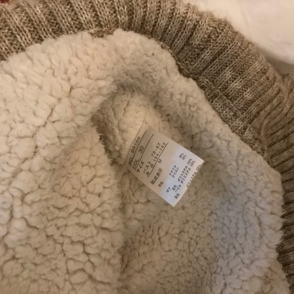 JPN Vintage 모리걸 너드 코위찬 노르딕 니트 가디건 상품이미지5