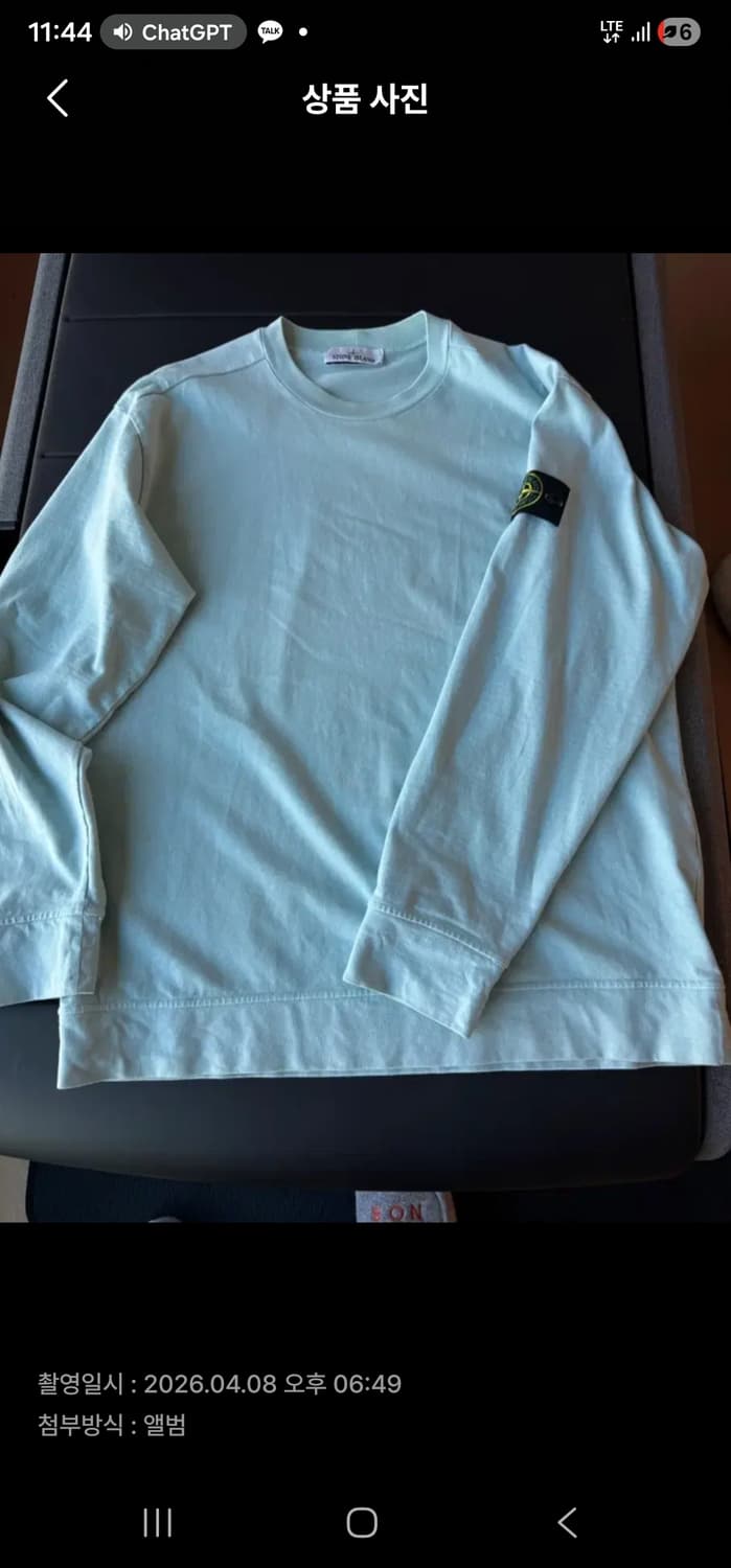 스톤아일랜드 맨투맨 상품이미지1