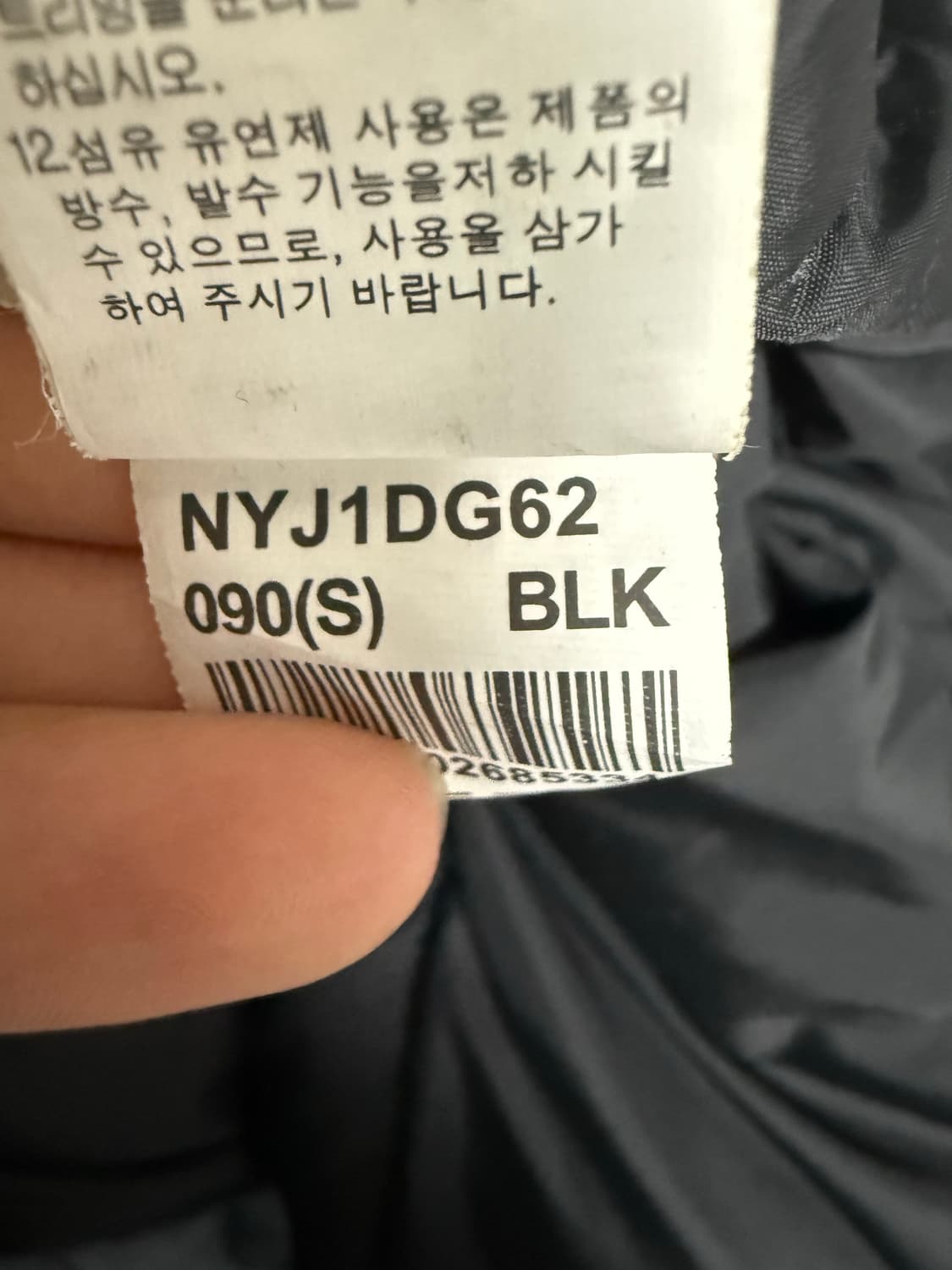 노스페이스 롱 패딩 상품이미지6