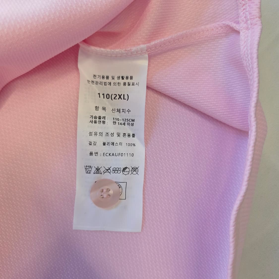 [110]몬스터즈 MONSTERS 최강야구 정근우 마킹 유니폼(새상품) 상품이미지4