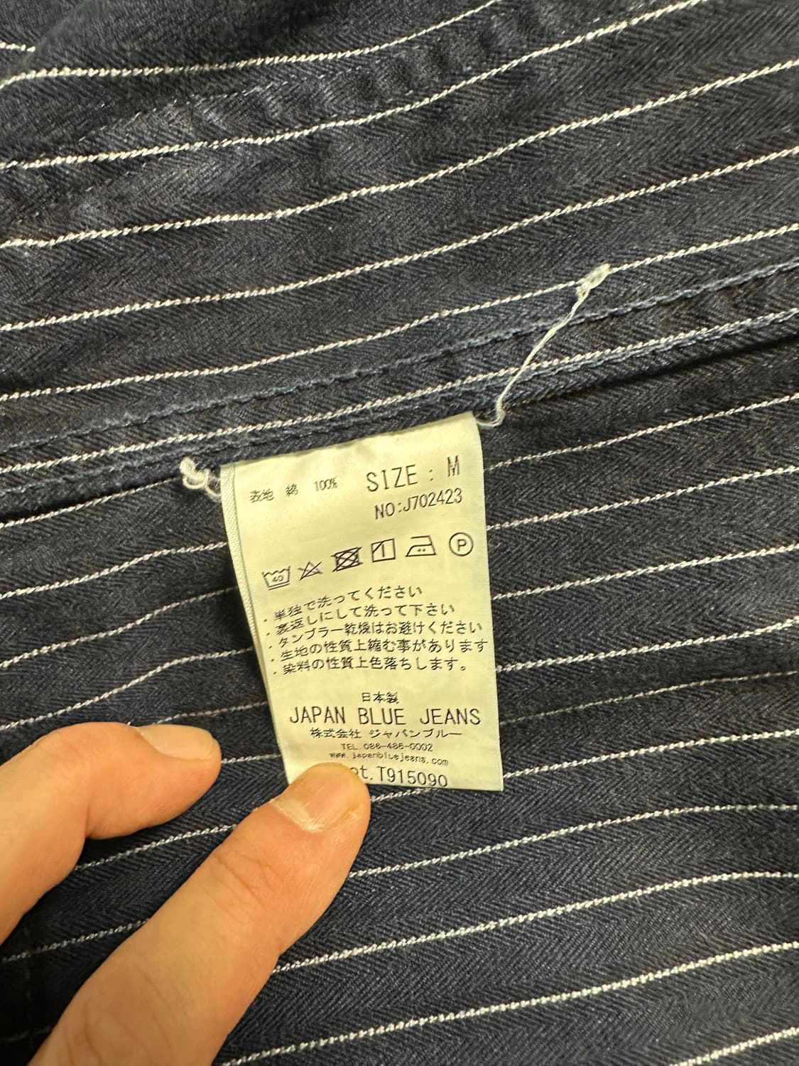 재팬블루 워크 자켓 상품이미지4