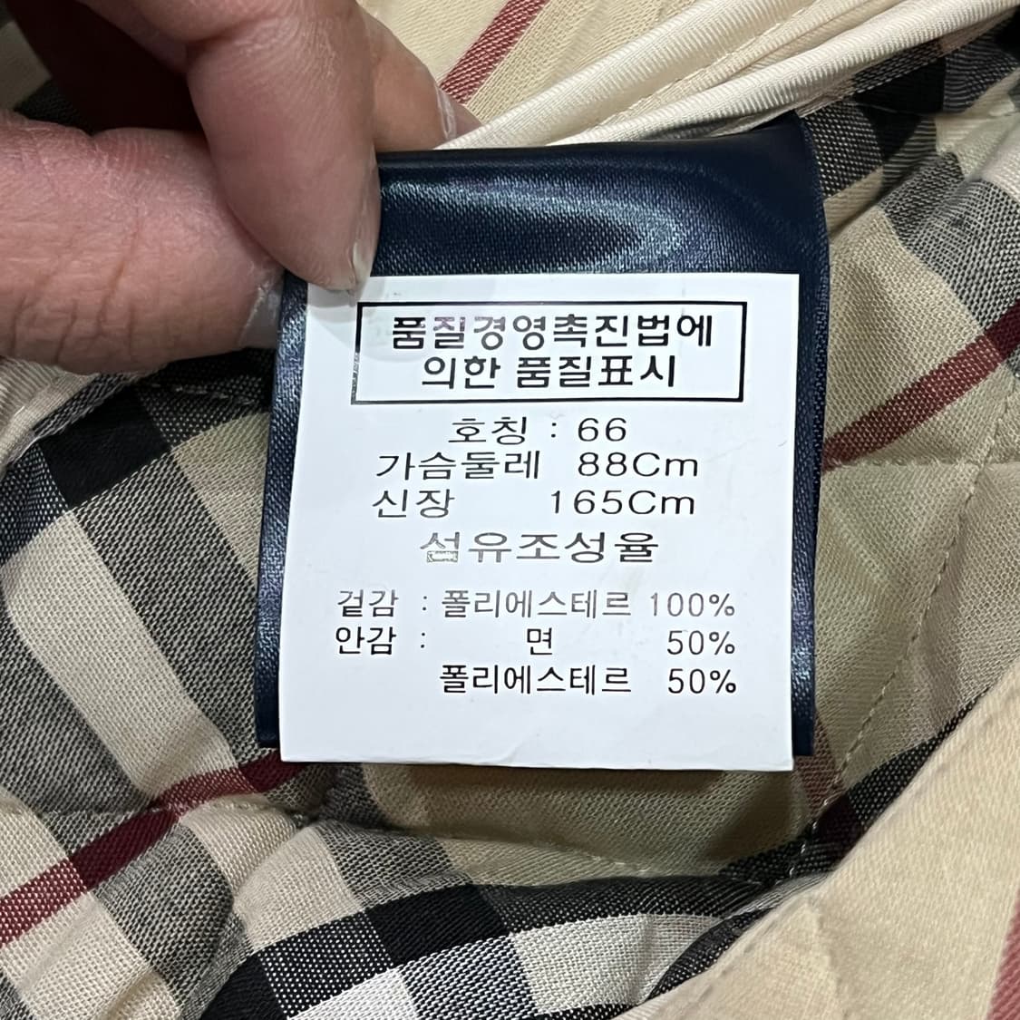  버버리 퀼티드 자켓 y15576 상품이미지7